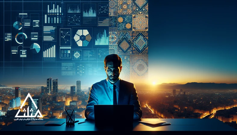 مقایسه تفکر تحلیلی و تفکر شهودی برای سبک تصمیم‌گیری مدیران؛ تصویری از توازن داده و شهود در تصمیم‌گیری مؤثر