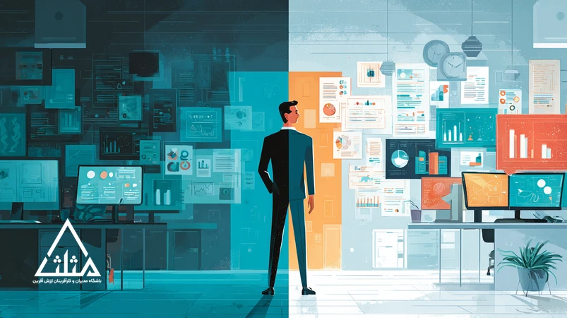 تصویر مفهومی مدیر دیجیتال در برابر مدیر سنتی با داشبوردهای داده، تیم ترکیبی و فضای کاری مدرن؛ مرتبط با تحول دیجیتال، رهبری سازمانی و فرهنگ دیجیتال
