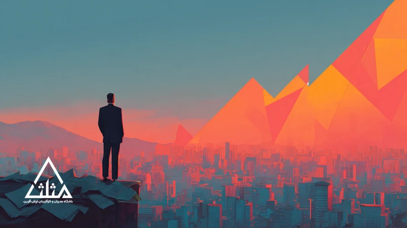 مدیر ایرانی در حال نگاه به افق شهر پس از شکست مدیریتی؛ نمودار شکسته که به فلش رشد تبدیل می‌شود؛ تصویر نمادین از درس‌های شکست و رشد حرفه‌ای مدیران.