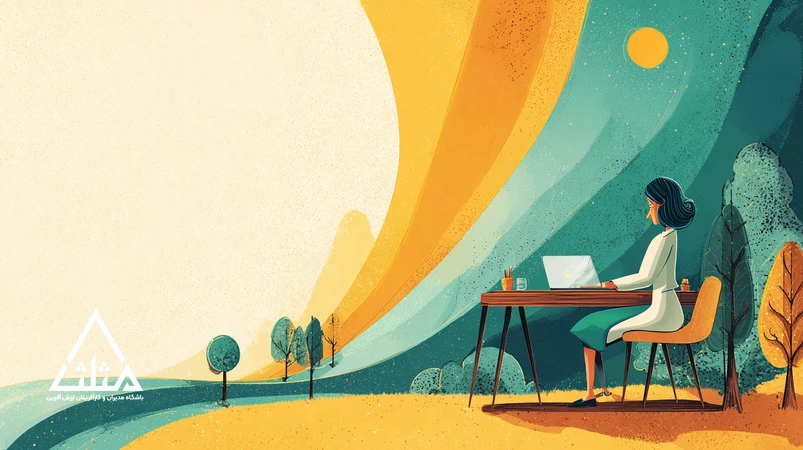 مدیر ایرانی در حال استراحت فعال و ذهن‌آگاه، با تعادل زندگی و کار برای افزایش بهره‌وری