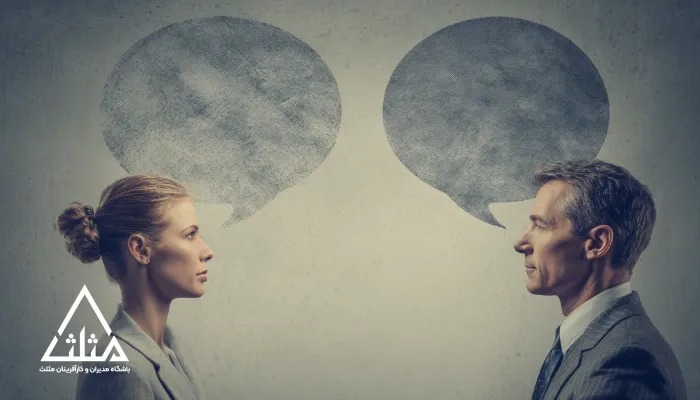 گفت‌وگوی رودررو میان یک زن و یک مرد با حباب‌های گفتار روبه‌روی هم، نماد ارتباط مؤثر، تفاهم متقابل و مهارت‌های ارتباطی در مذاکره و تعامل انسانی