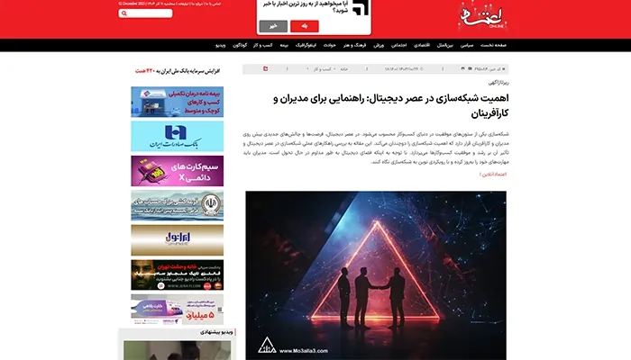 تصویر سایت اعتماد